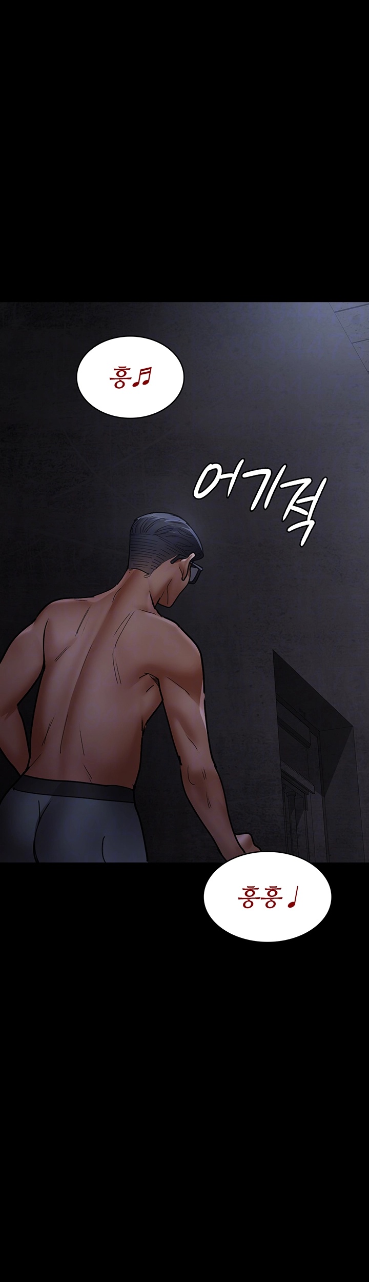 Night Hospital Raw Chapter 76 Page 14