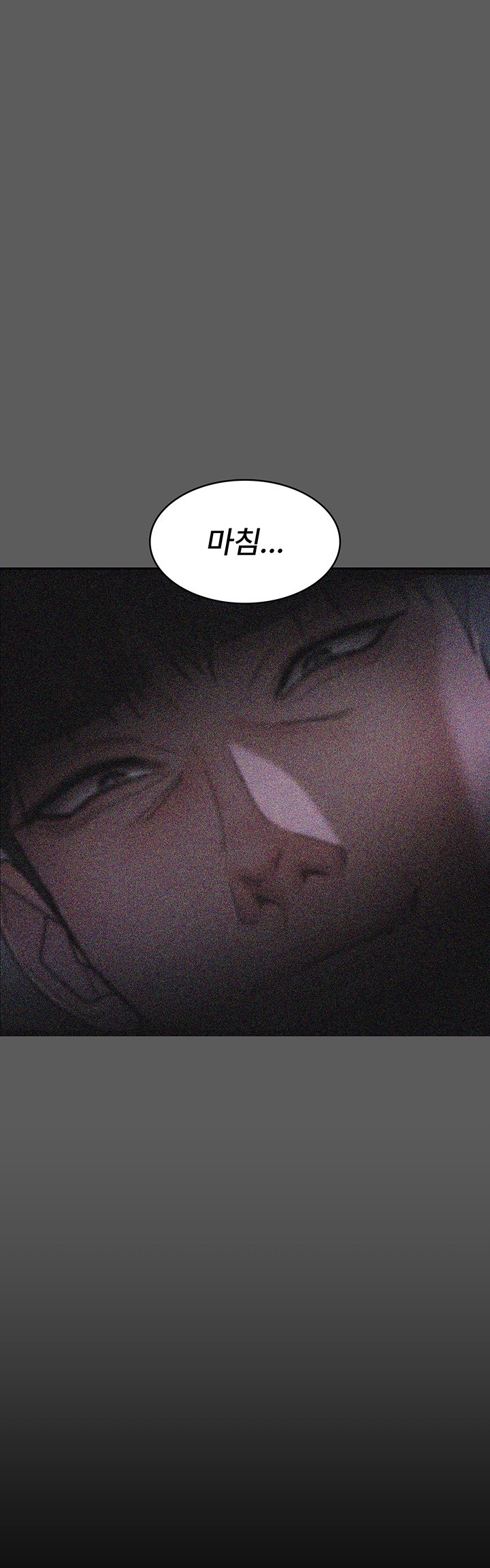 Night Hospital Raw Chapter 76 Page 24