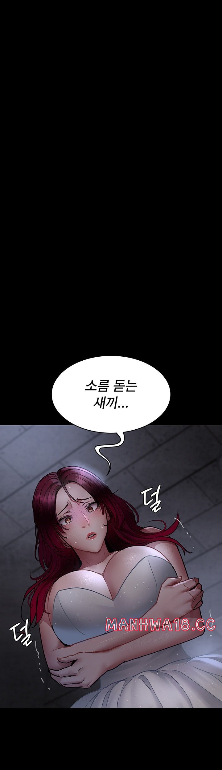 Night Hospital Raw Chapter 76 Page 26