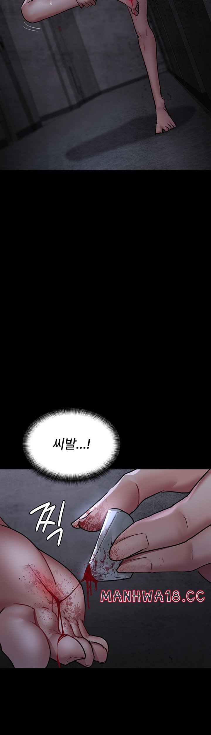 Night Hospital Raw Chapter 76 Page 32