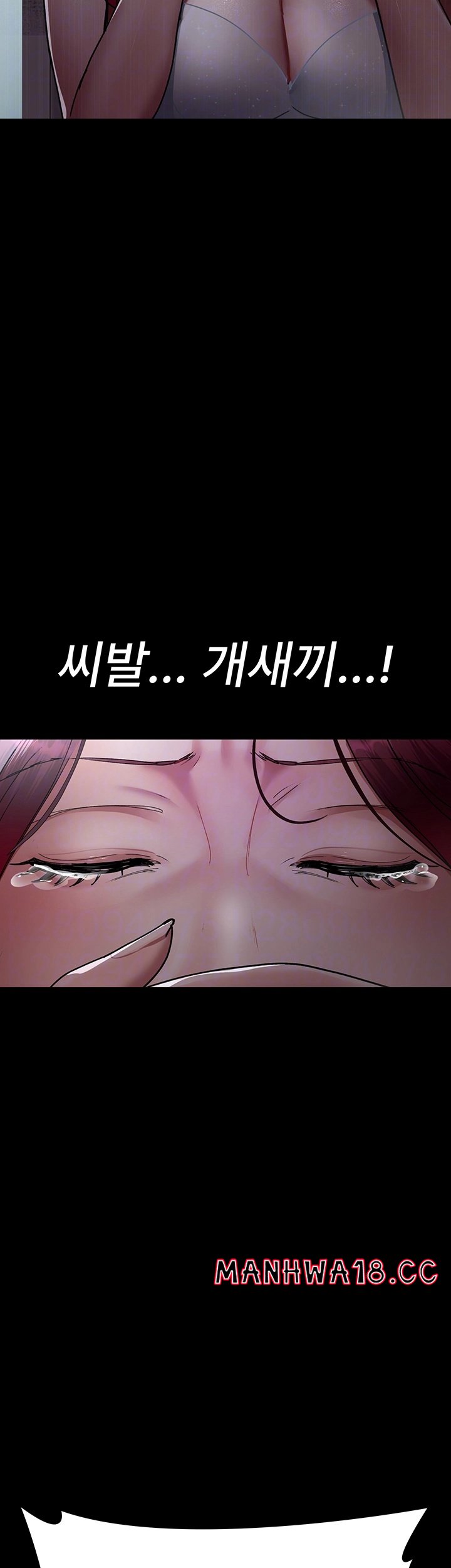 Night Hospital Raw Chapter 76 Page 4