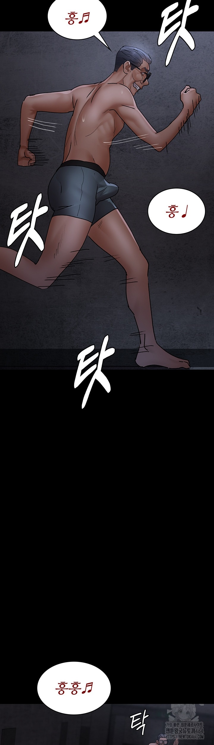 Night Hospital Raw Chapter 76 Page 41