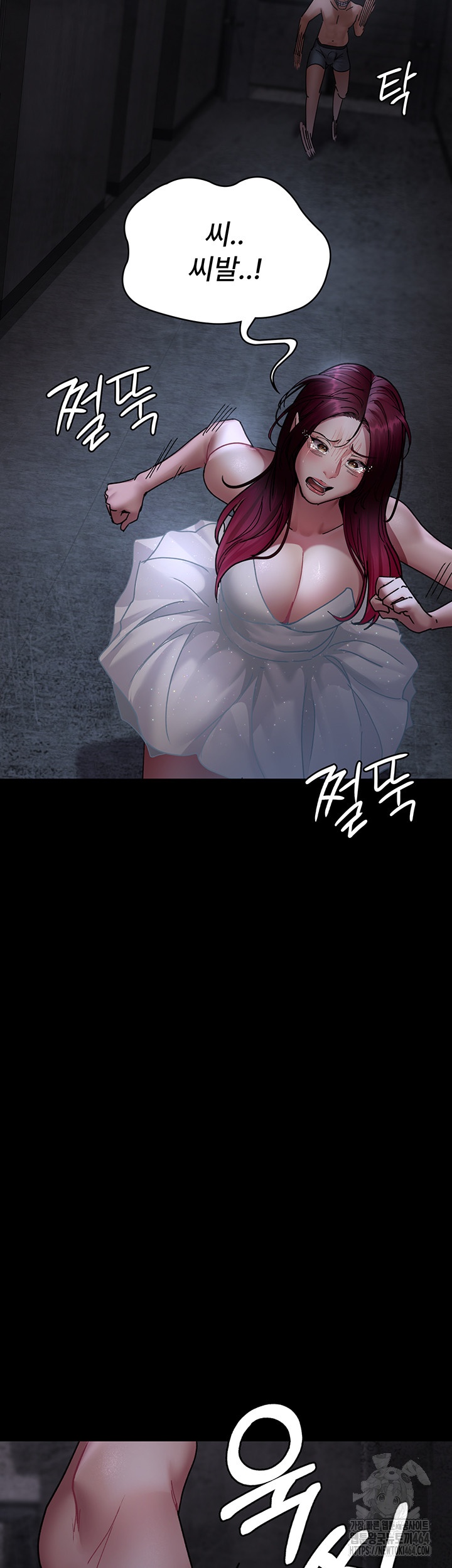 Night Hospital Raw Chapter 76 Page 42
