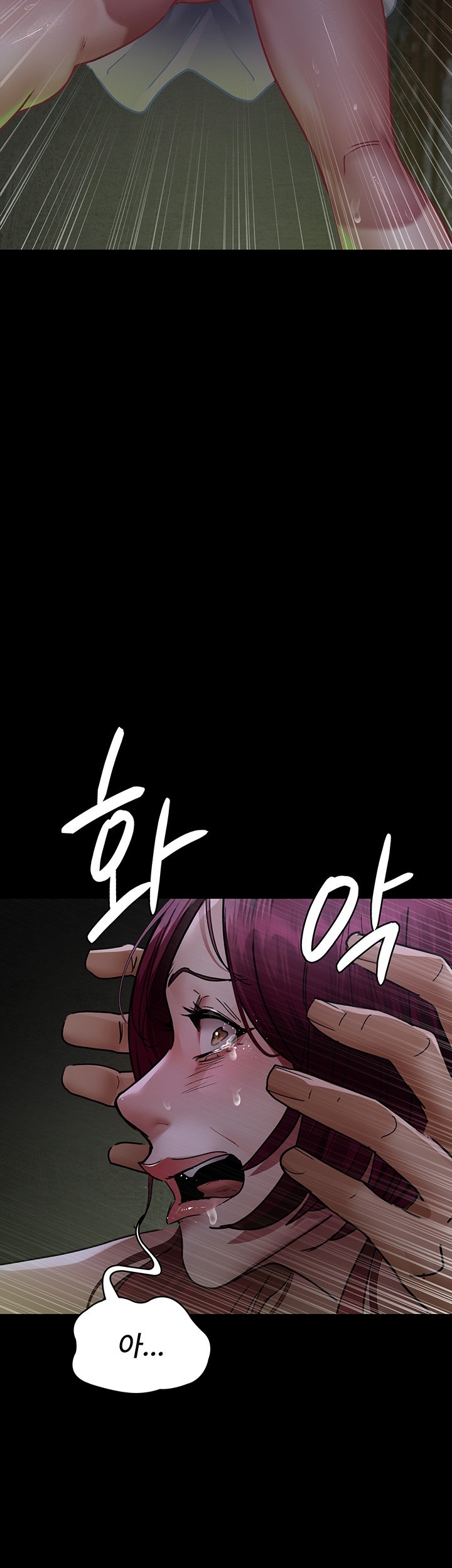 Night Hospital Raw Chapter 76 Page 48