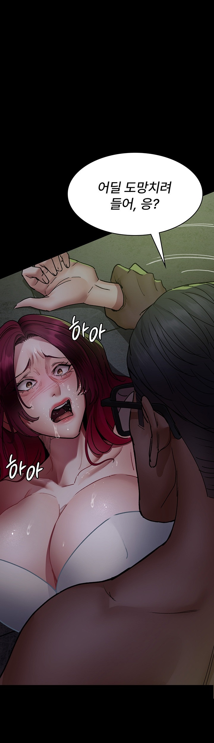 Night Hospital Raw Chapter 76 Page 49