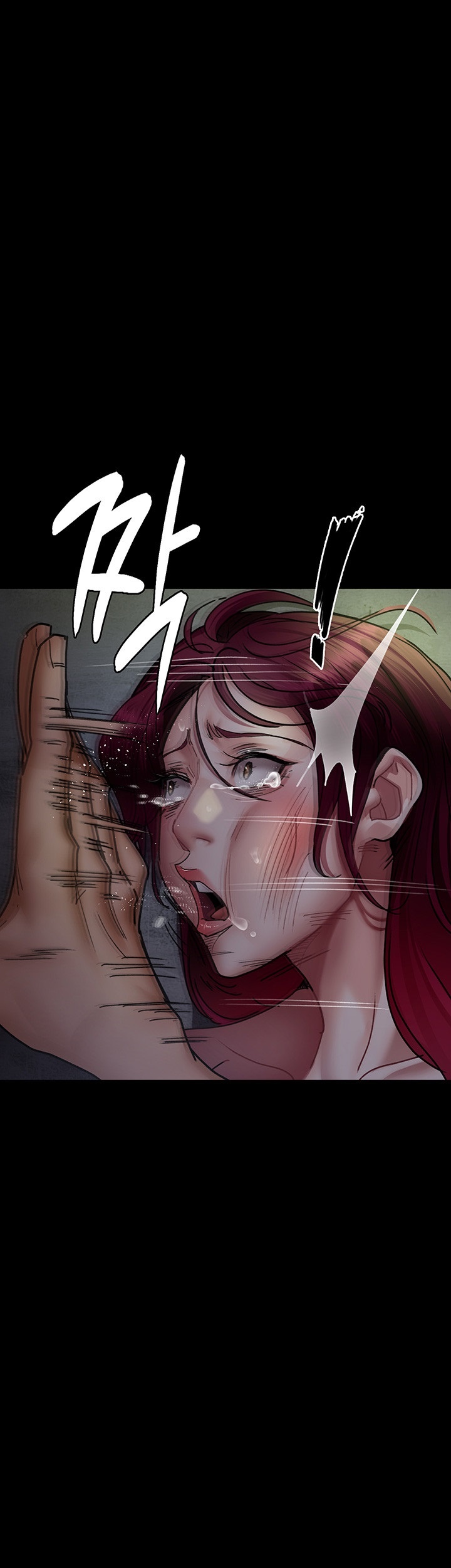 Night Hospital Raw Chapter 76 Page 53