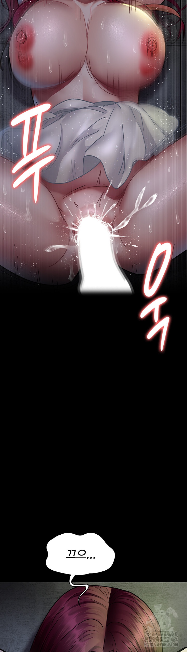 Night Hospital Raw Chapter 76 Page 64