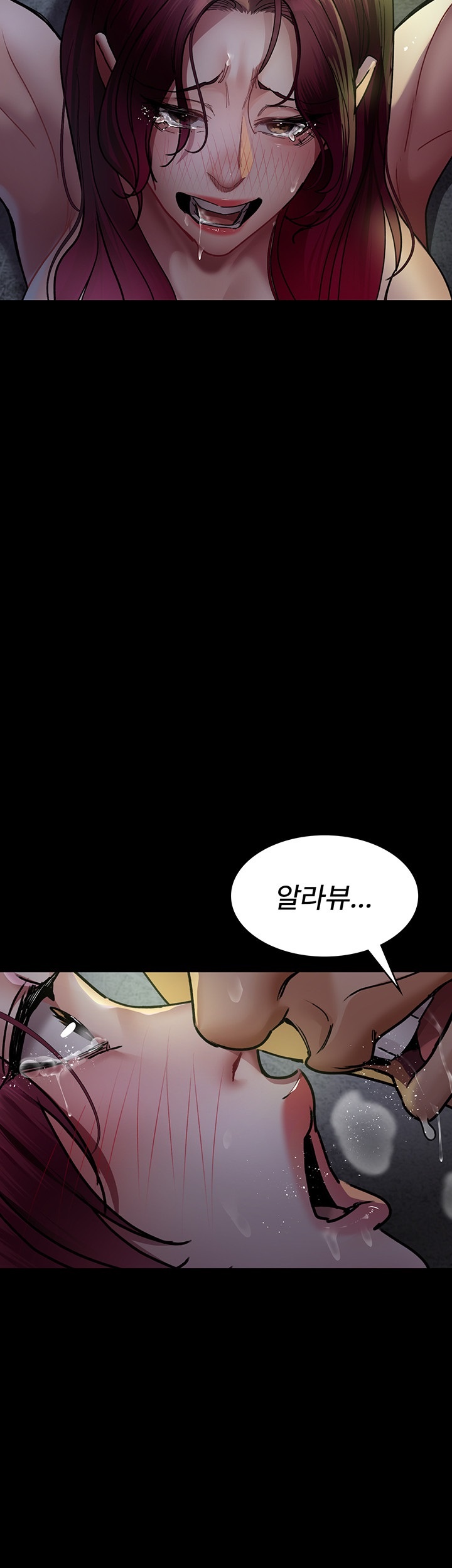 Night Hospital Raw Chapter 76 Page 65