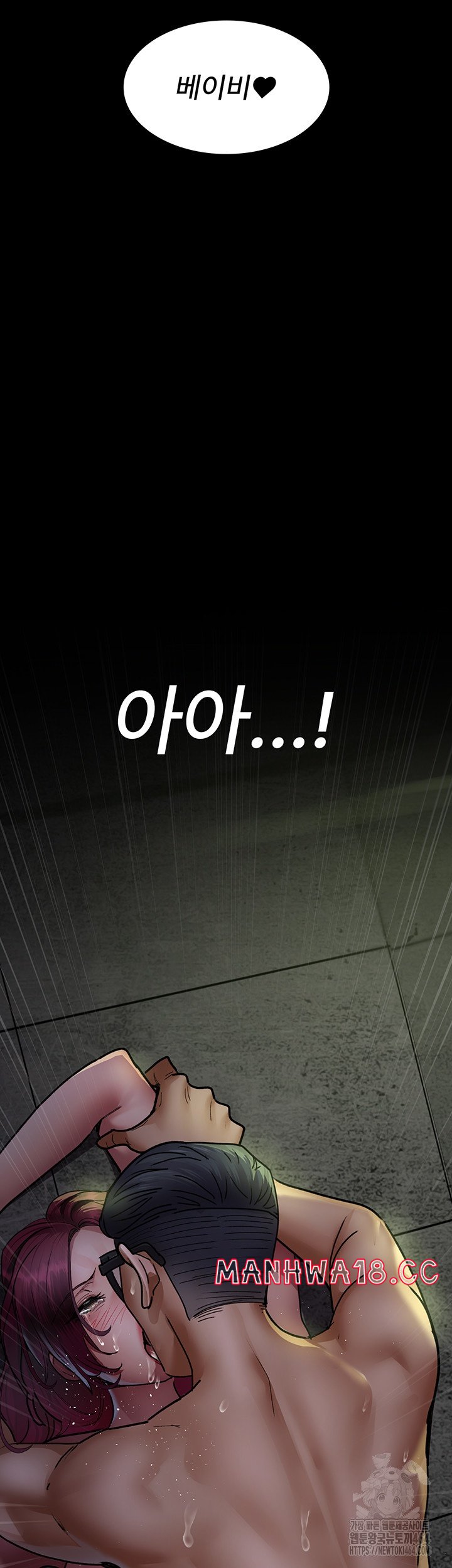 Night Hospital Raw Chapter 76 Page 66