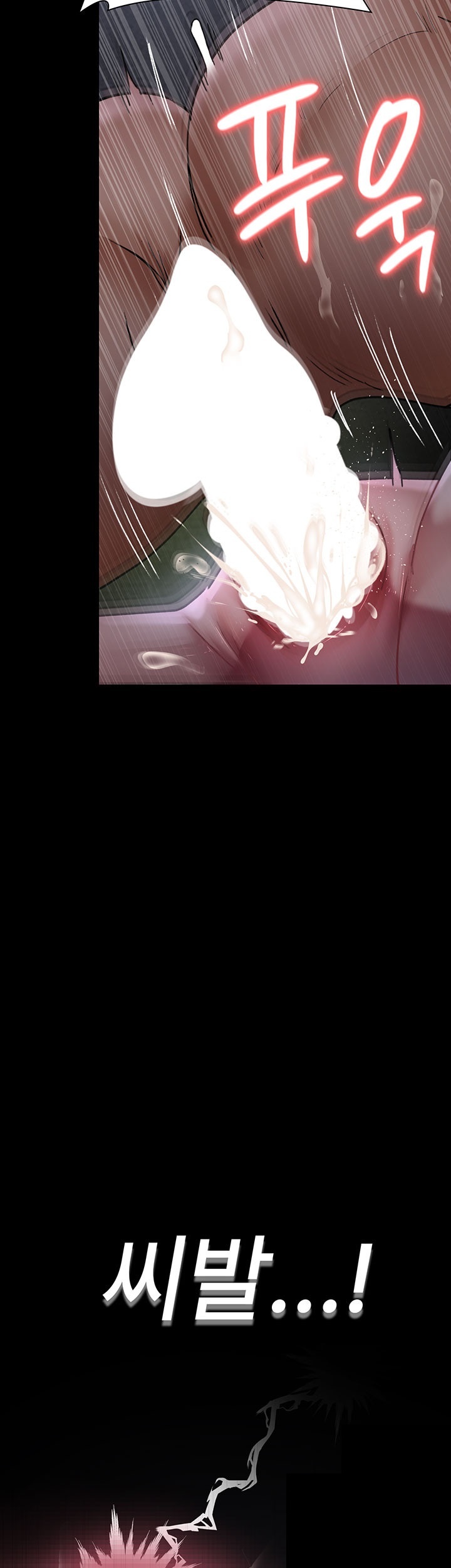 Night Hospital Raw Chapter 77 Page 13