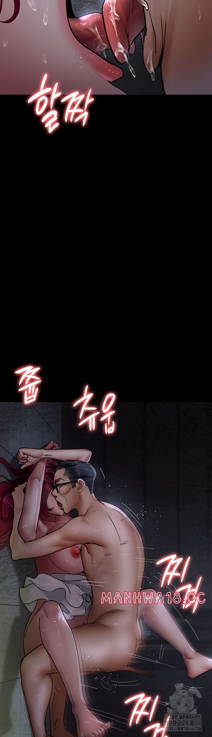 Night Hospital Raw Chapter 77 Page 28