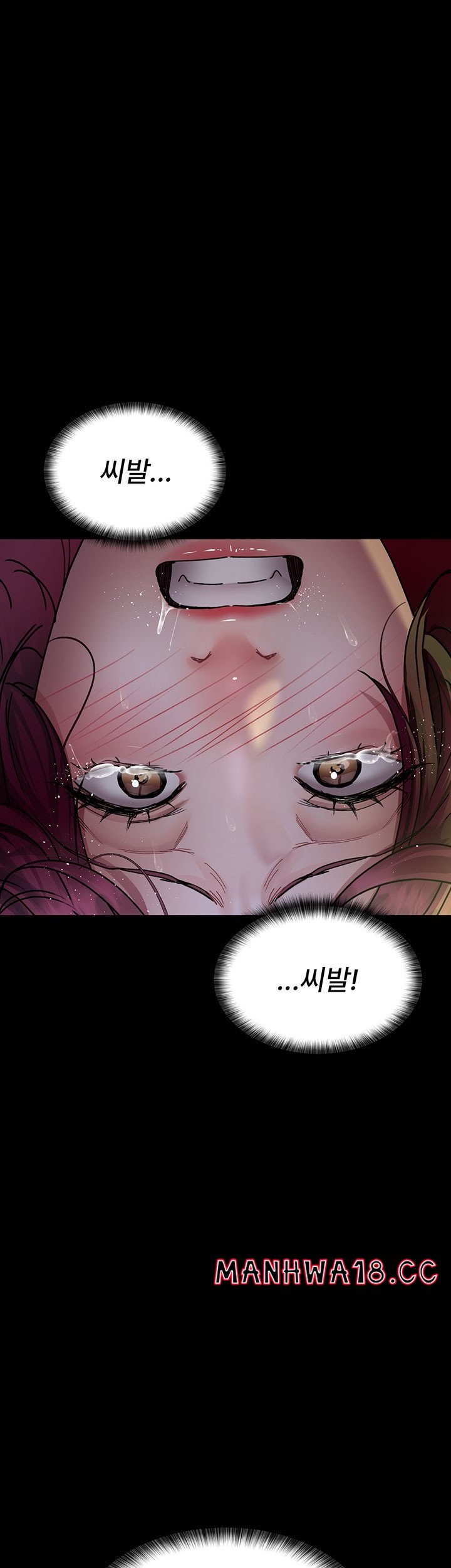 Night Hospital Raw Chapter 77 Page 44
