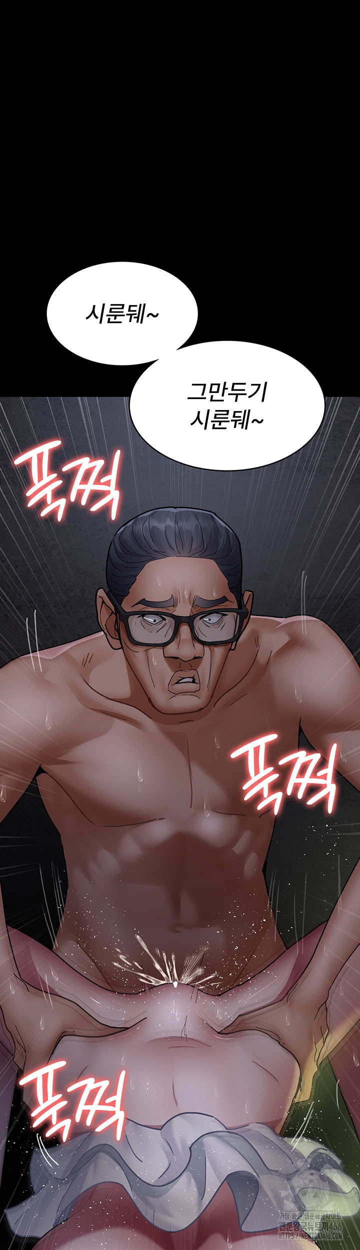 Night Hospital Raw Chapter 77 Page 49