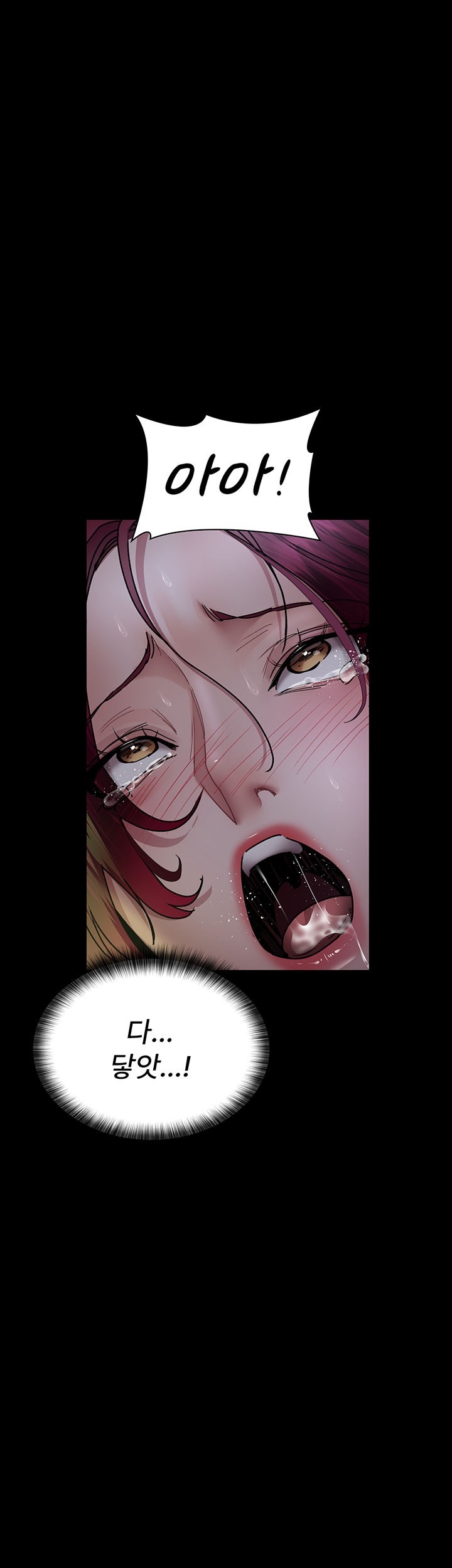 Night Hospital Raw Chapter 77 Page 55