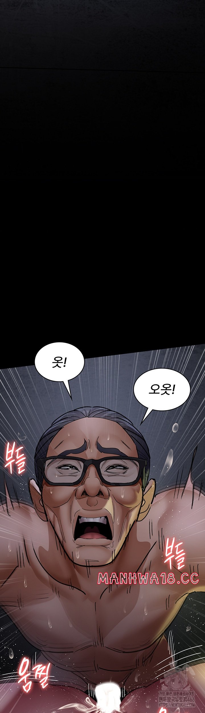 Night Hospital Raw Chapter 77 Page 61