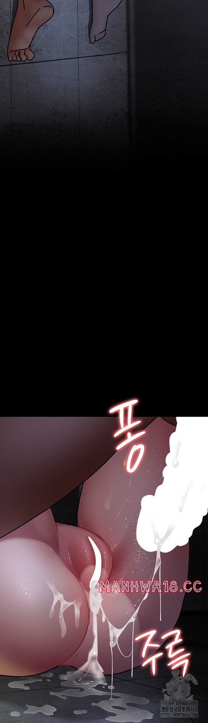 Night Hospital Raw Chapter 77 Page 68
