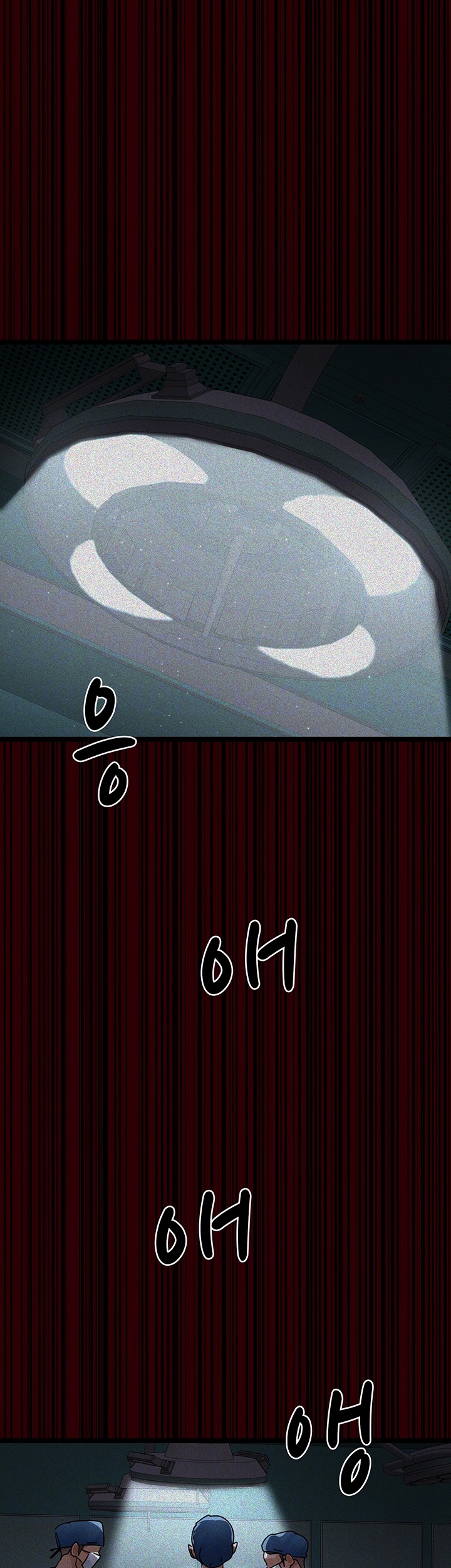 Night Hospital Raw Chapter 78 Page 14