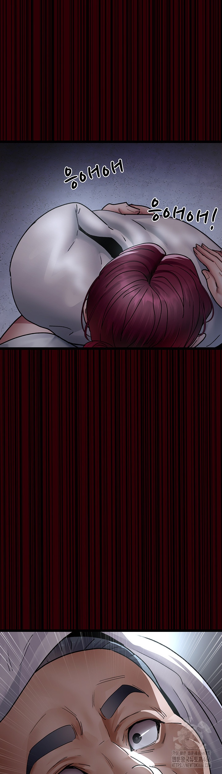 Night Hospital Raw Chapter 78 Page 19