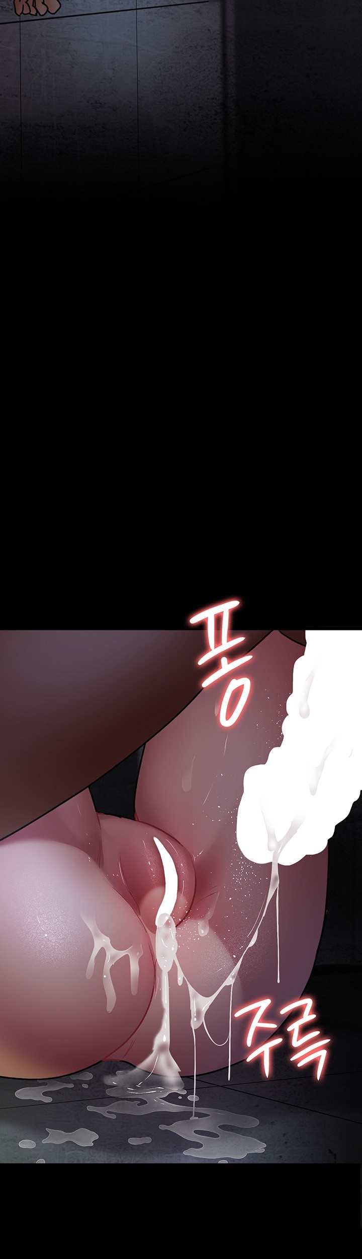 Night Hospital Raw Chapter 78 Page 2