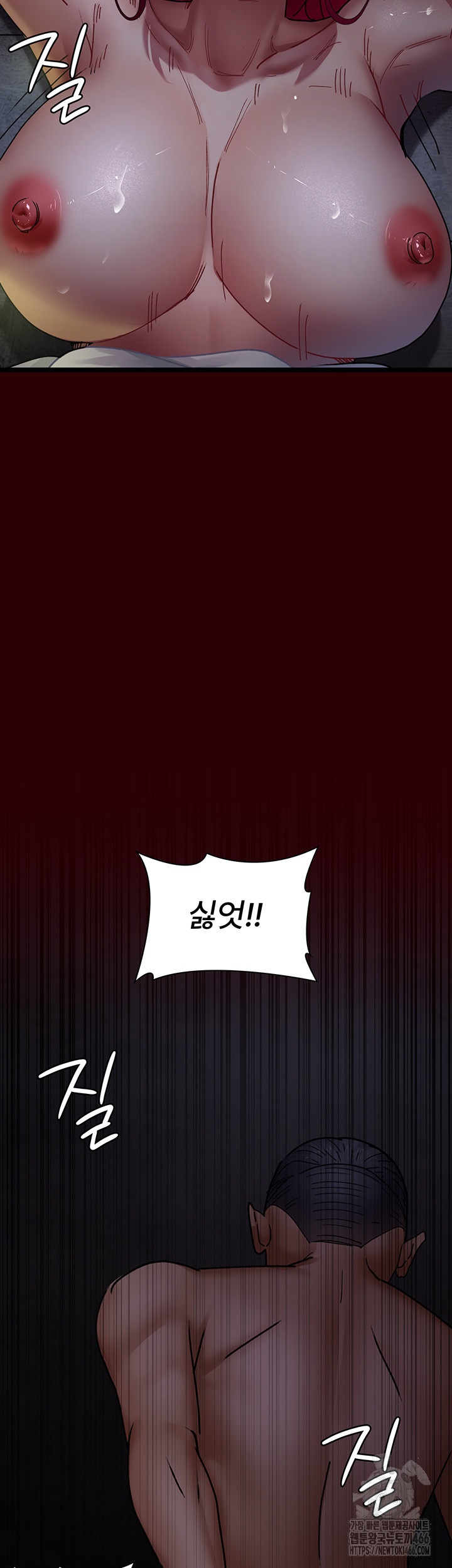 Night Hospital Raw Chapter 78 Page 21