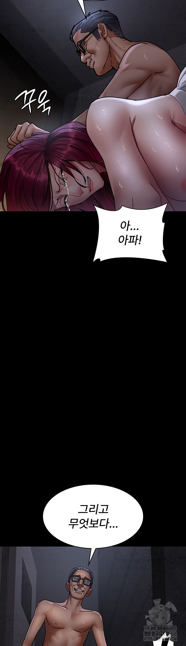 Night Hospital Raw Chapter 78 Page 32
