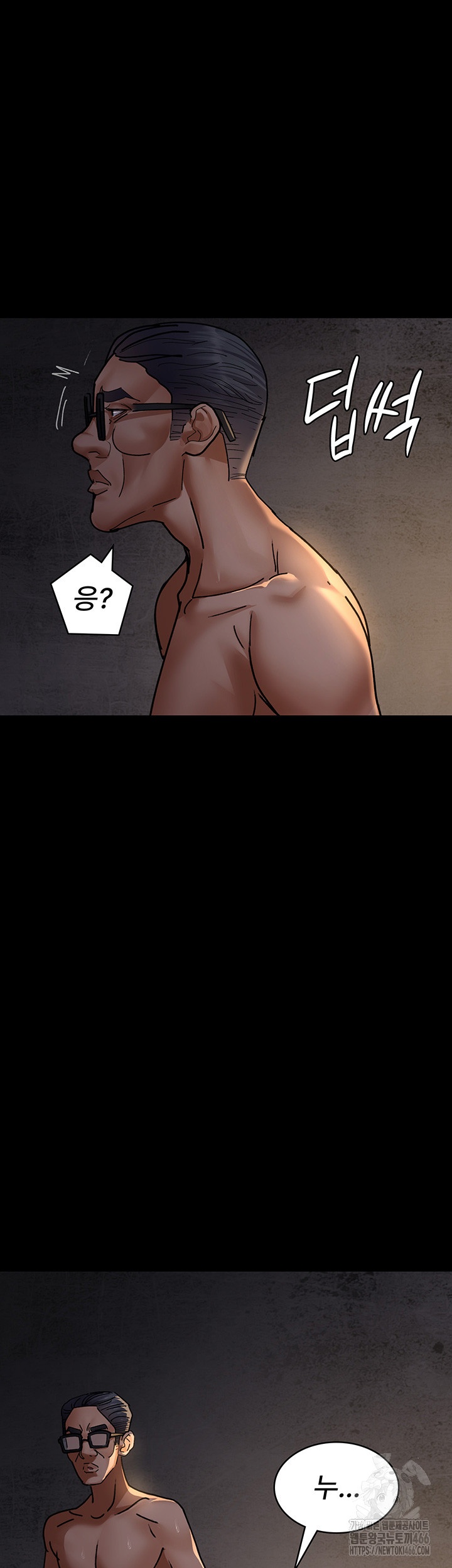 Night Hospital Raw Chapter 78 Page 43
