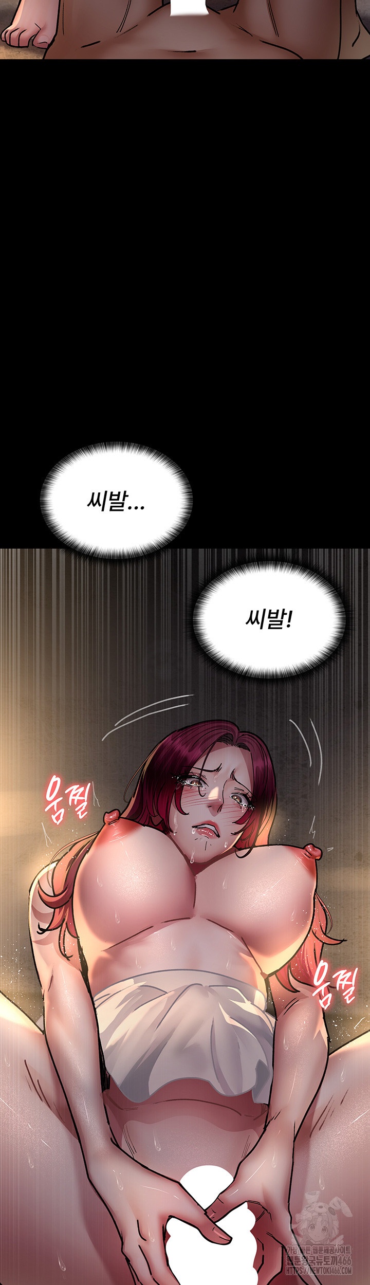 Night Hospital Raw Chapter 78 Page 47