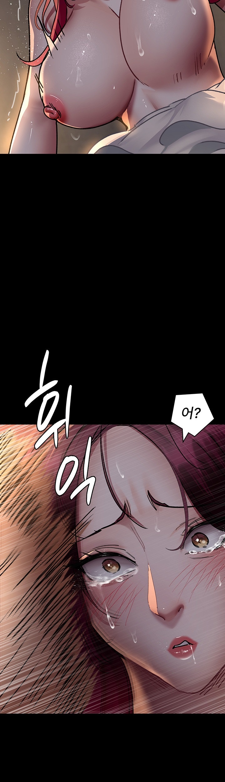 Night Hospital Raw Chapter 78 Page 52