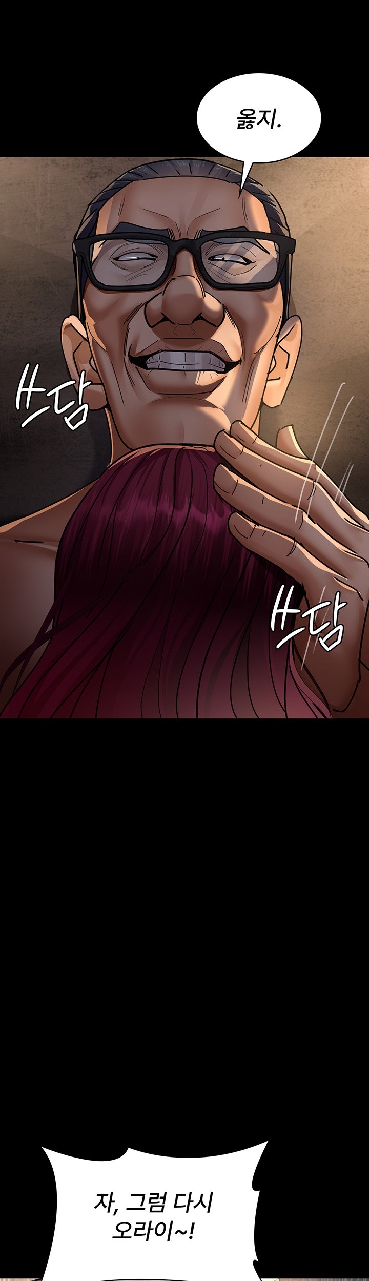 Night Hospital Raw Chapter 78 Page 56