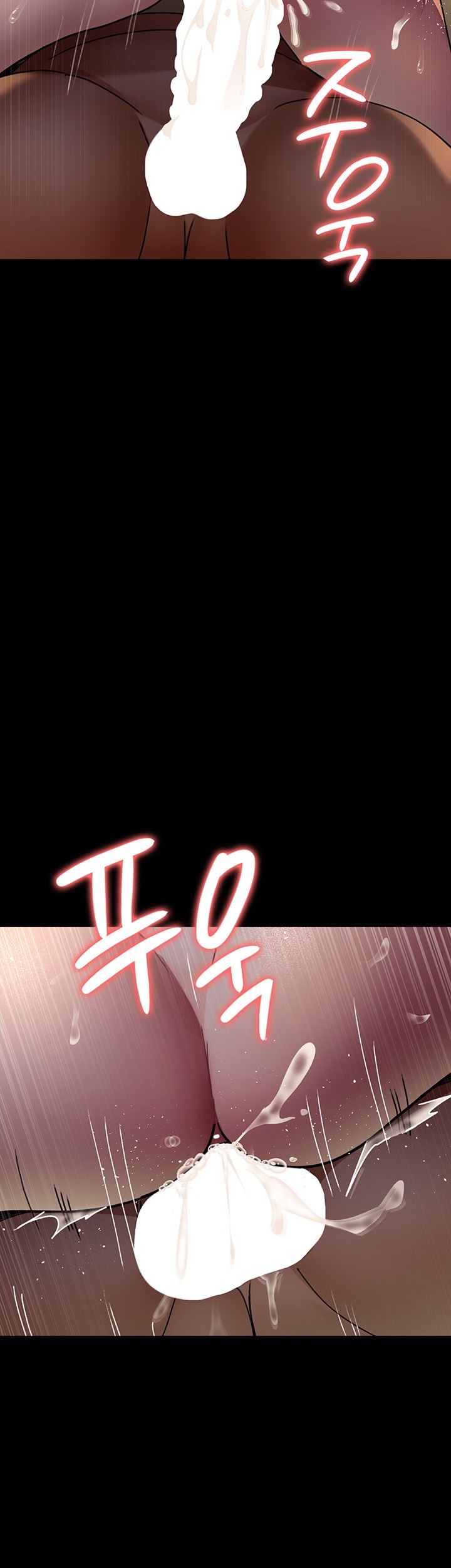 Night Hospital Raw Chapter 78 Page 59