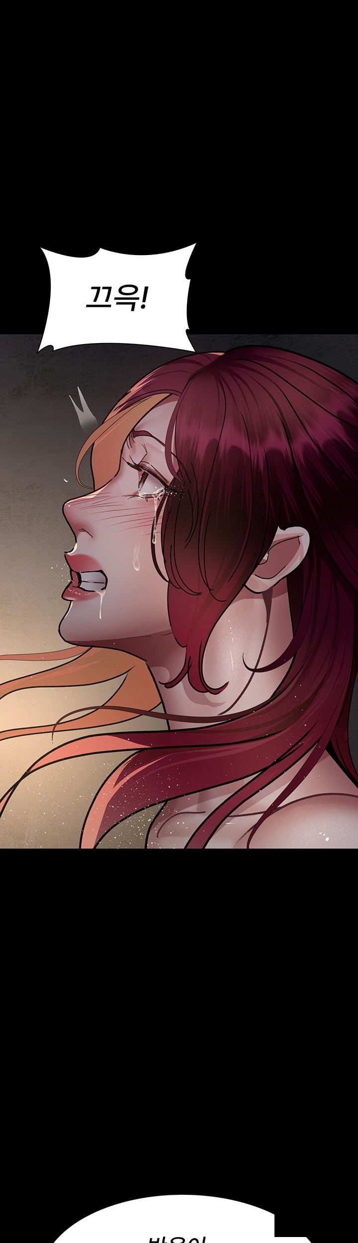 Night Hospital Raw Chapter 78 Page 60