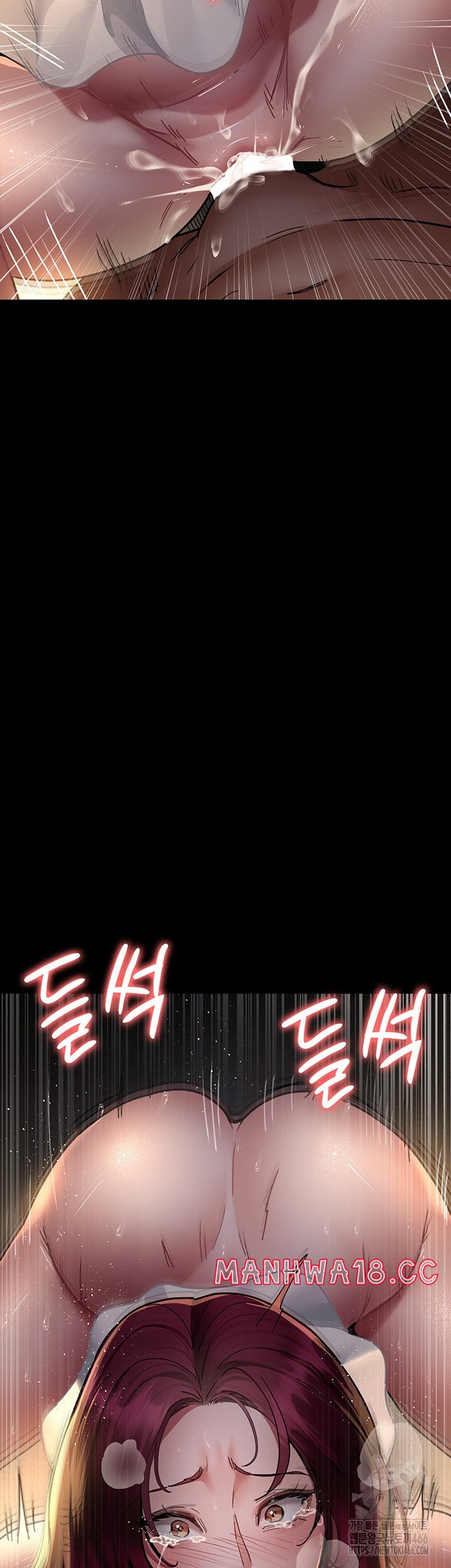 Night Hospital Raw Chapter 78 Page 69