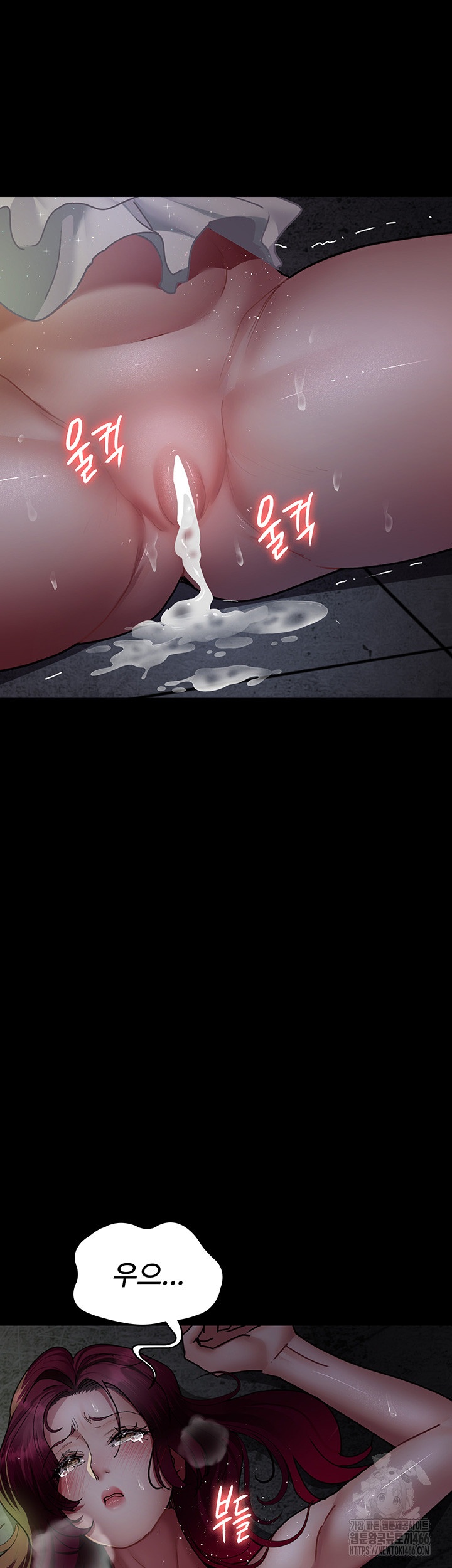 Night Hospital Raw Chapter 78 Page 7