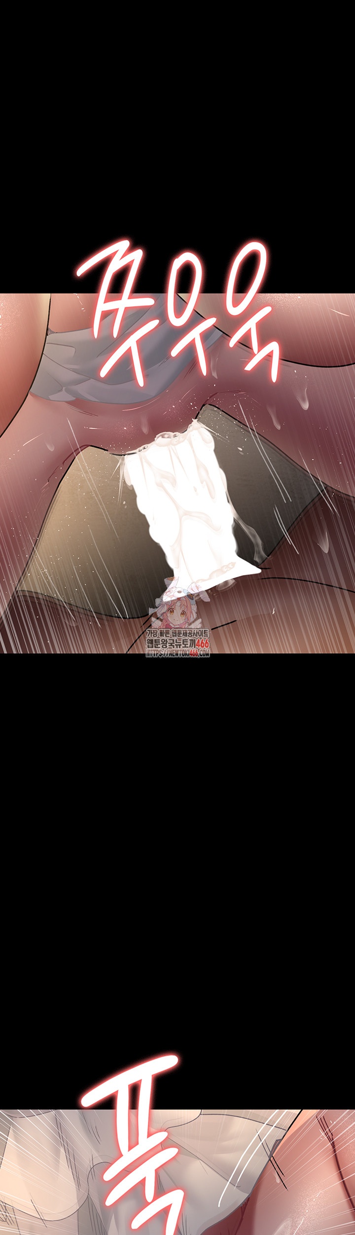 Night Hospital Raw Chapter 79 Page 1