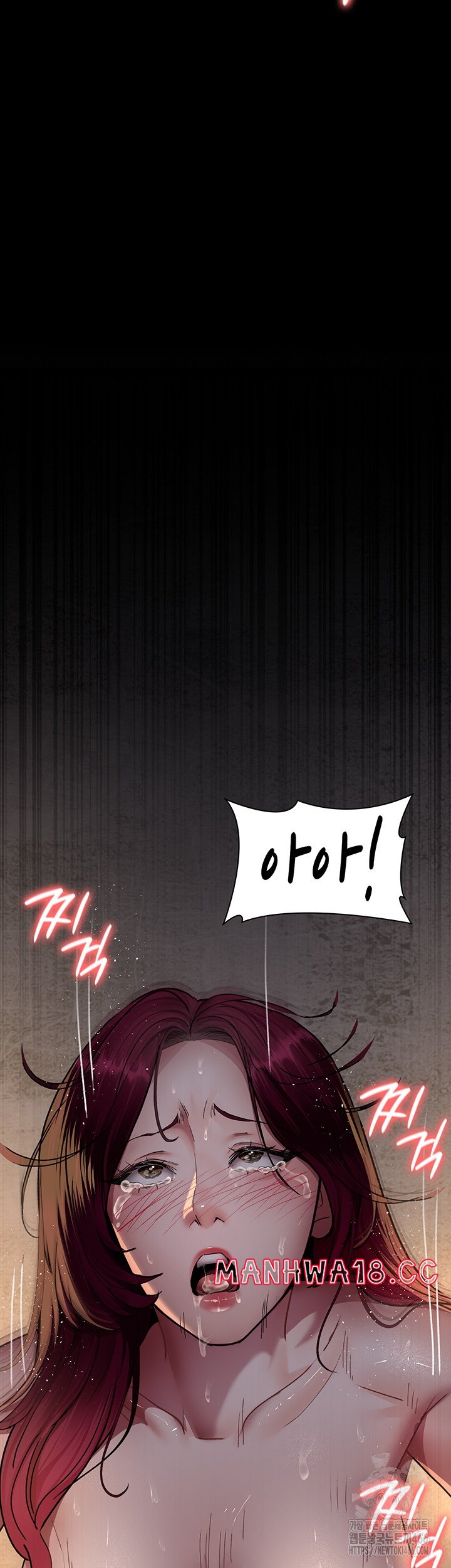 Night Hospital Raw Chapter 79 Page 16