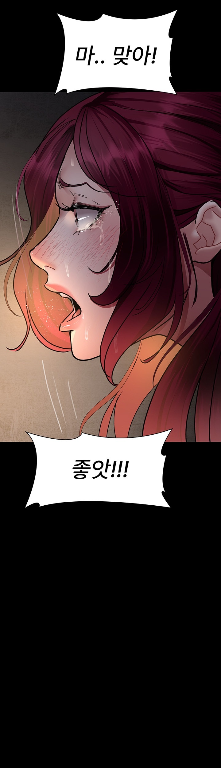 Night Hospital Raw Chapter 79 Page 27