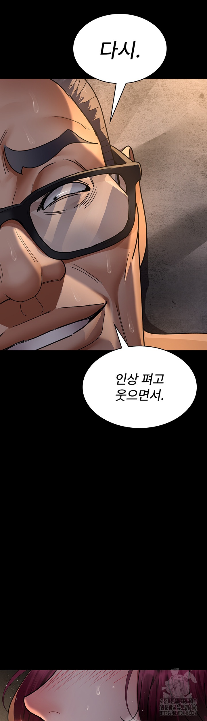 Night Hospital Raw Chapter 79 Page 28