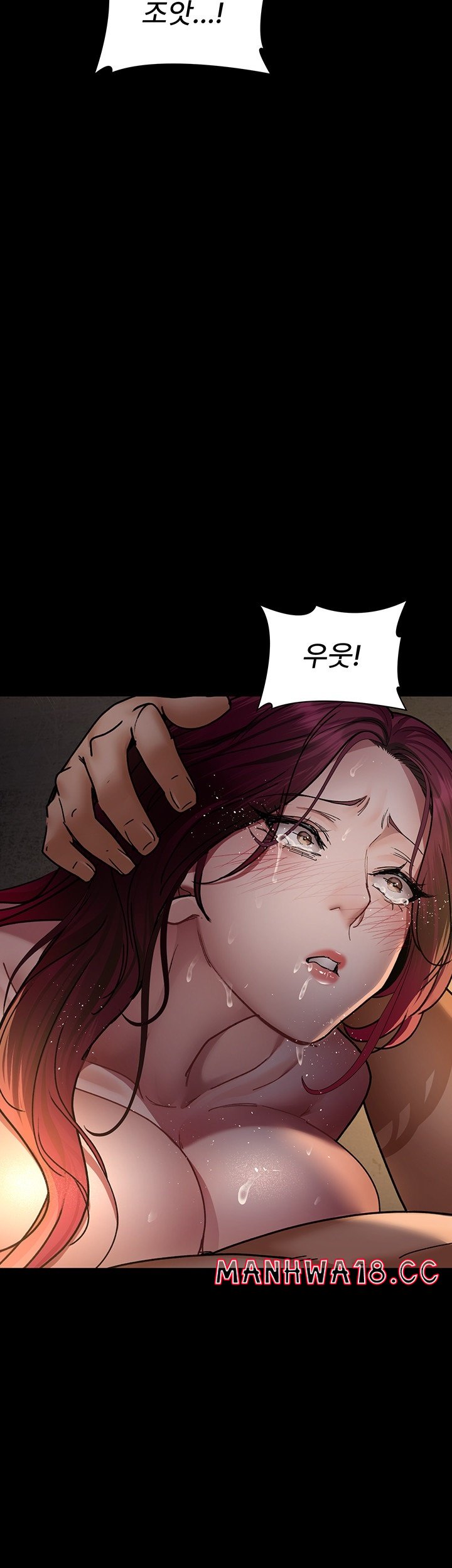 Night Hospital Raw Chapter 79 Page 40