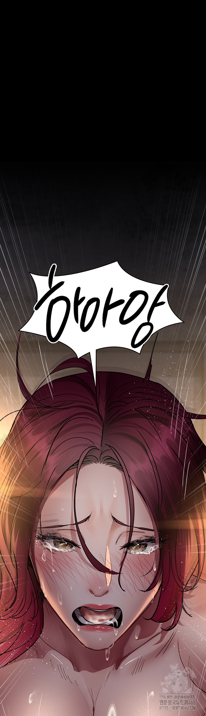 Night Hospital Raw Chapter 79 Page 42