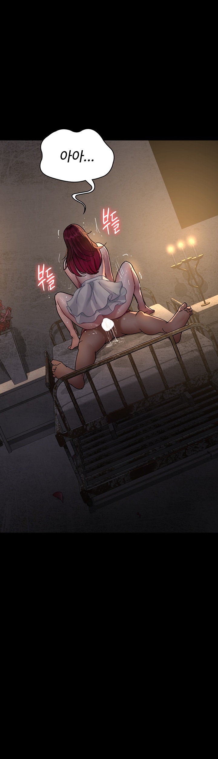 Night Hospital Raw Chapter 79 Page 44