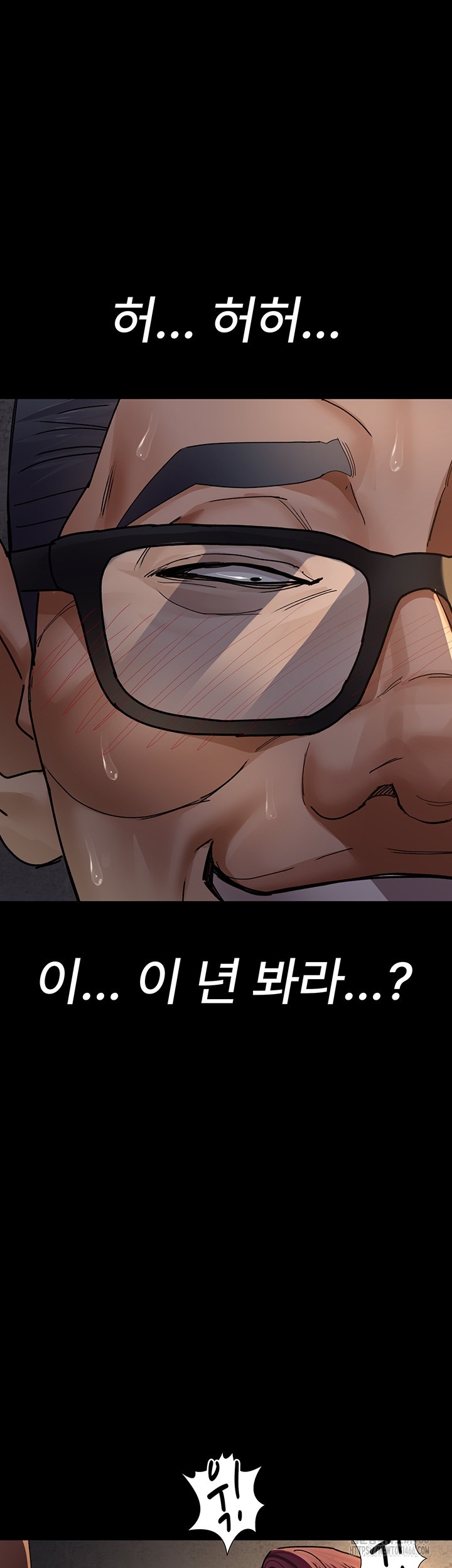 Night Hospital Raw Chapter 79 Page 59