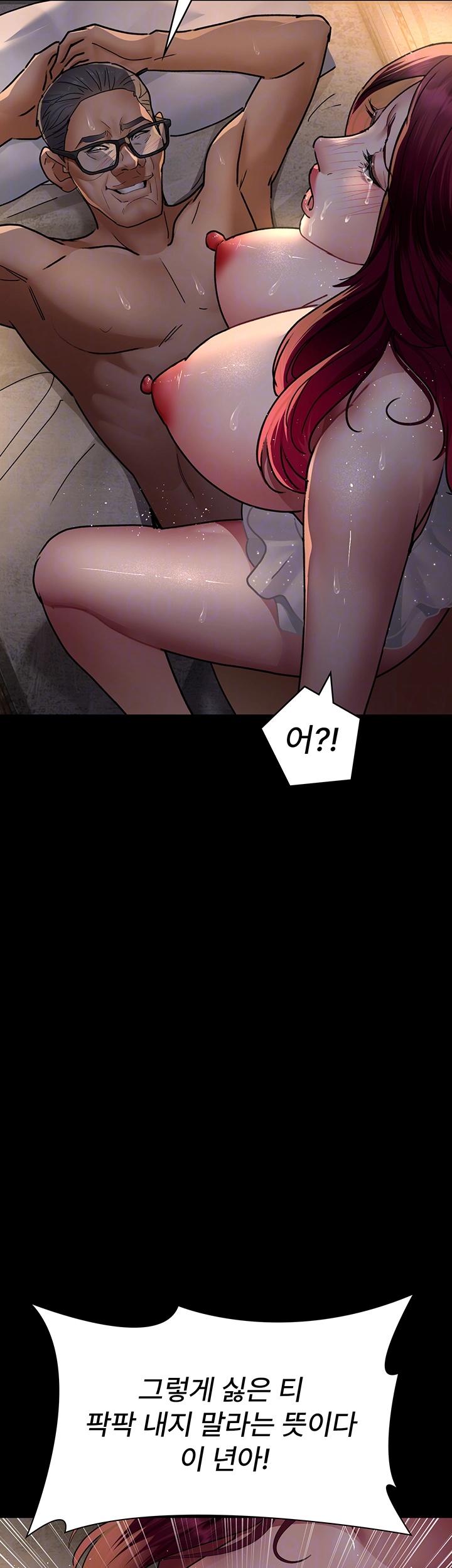 Night Hospital Raw Chapter 79 Page 8