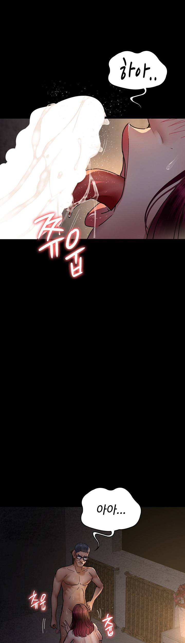 Night Hospital Raw Chapter 80 Page 1