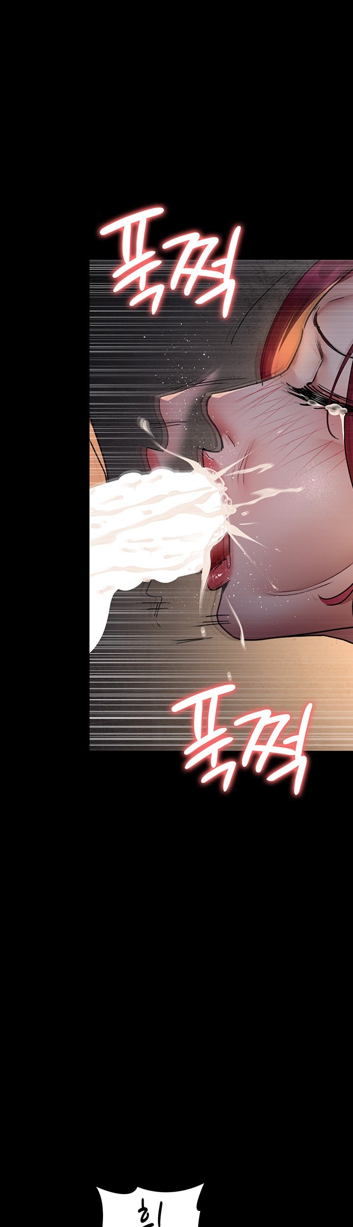 Night Hospital Raw Chapter 80 Page 13