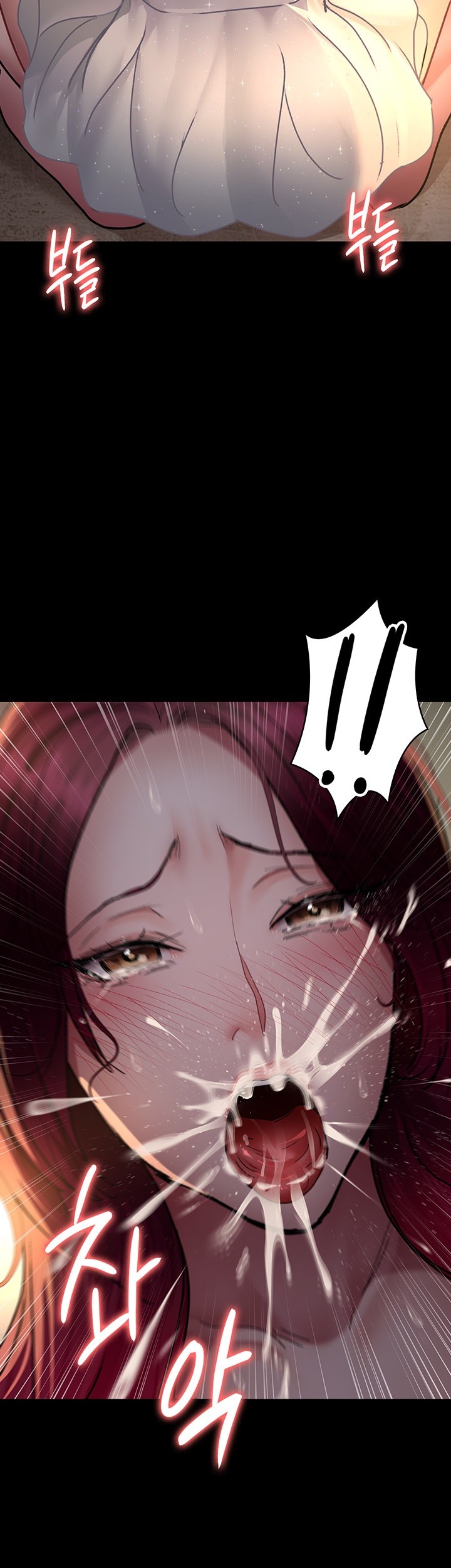Night Hospital Raw Chapter 80 Page 17