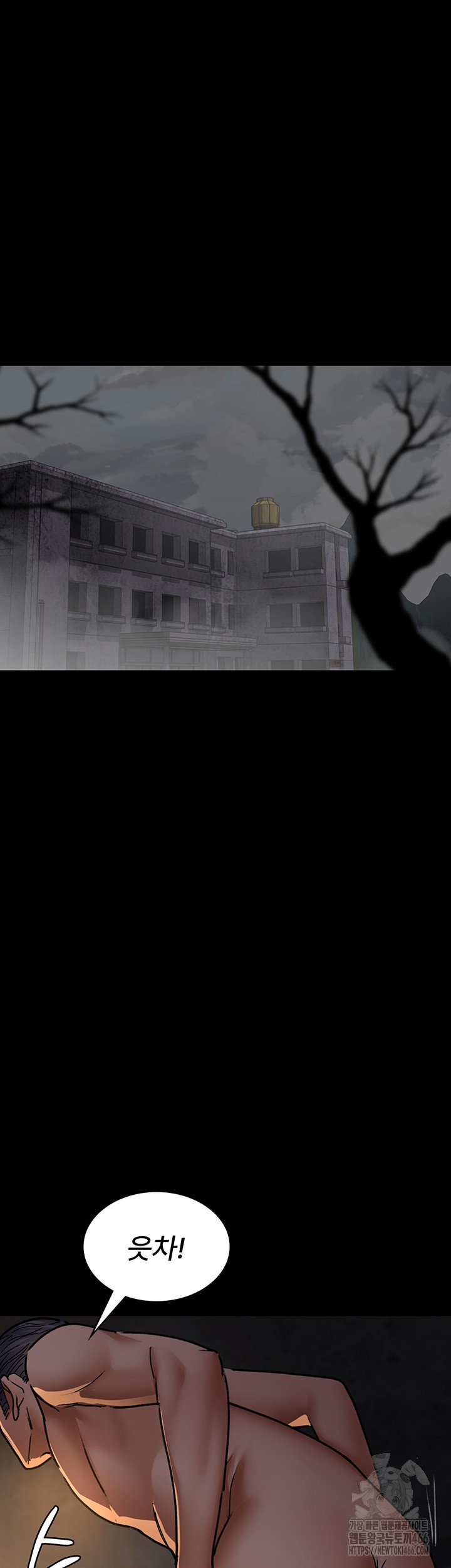 Night Hospital Raw Chapter 80 Page 24