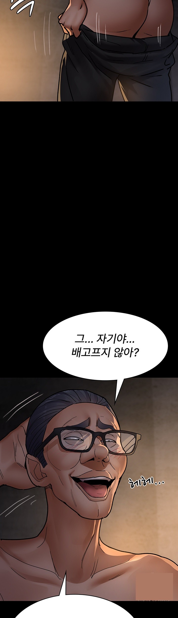 Night Hospital Raw Chapter 80 Page 25