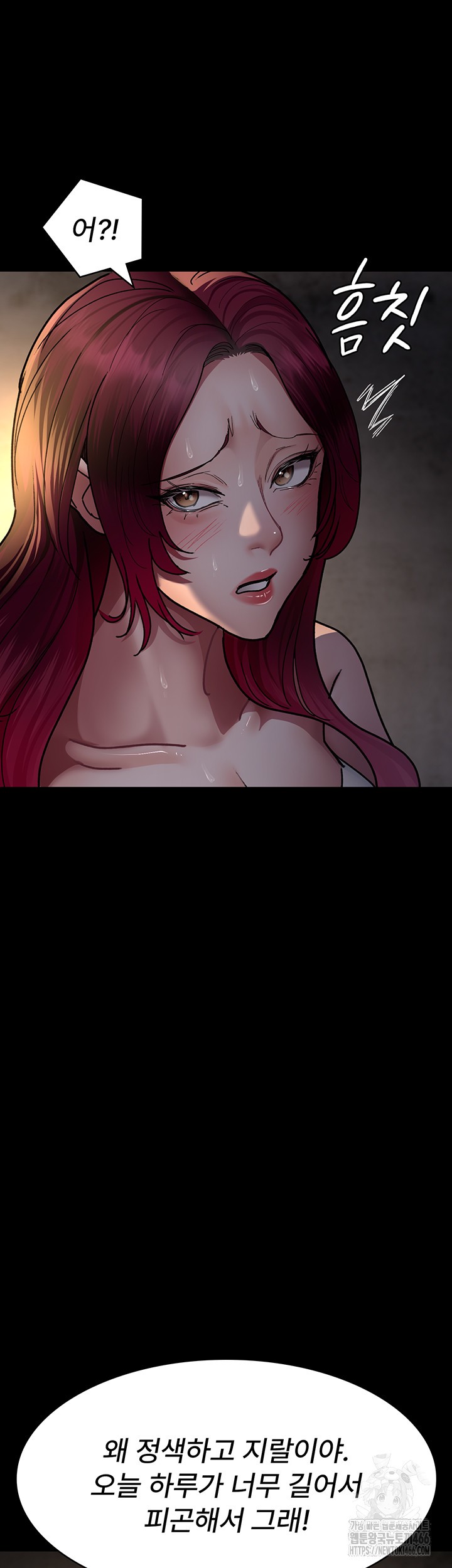 Night Hospital Raw Chapter 80 Page 28