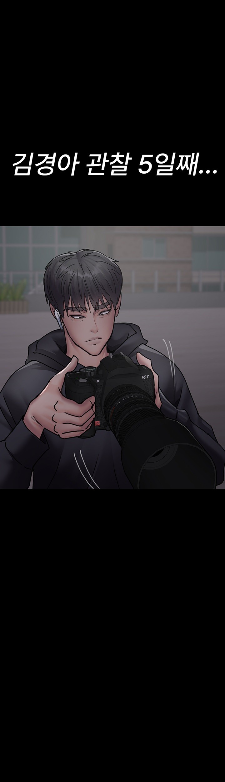 Night Hospital Raw Chapter 80 Page 35