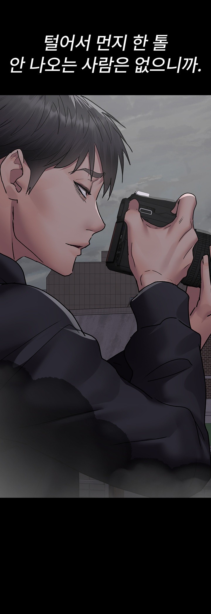 Night Hospital Raw Chapter 80 Page 42